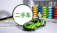 價格常年穩定 五款高保值緊湊型二手車推薦